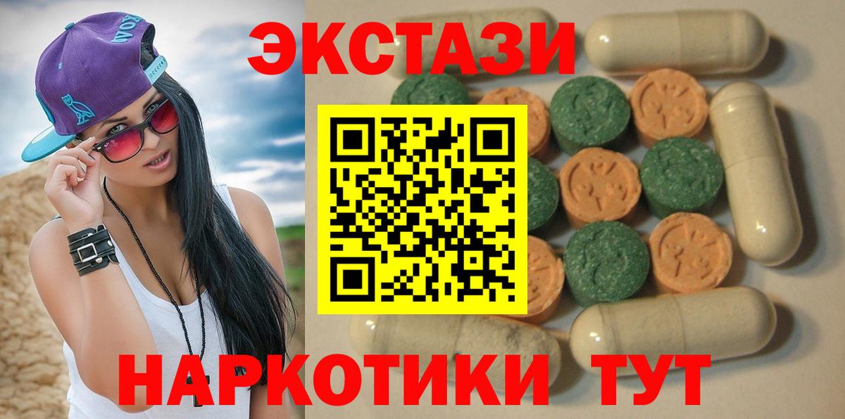 Экстази Punisher  ЭКСТАЗИ таблы  Салават  ЭКСТАЗИ  Вход с VPN 