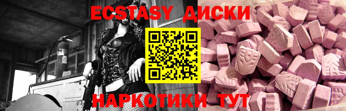 Экстази Cube Салават