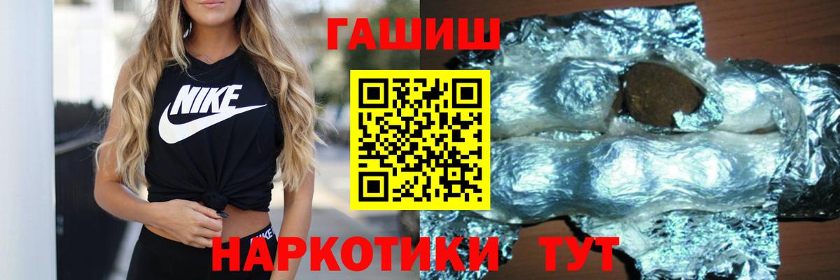 ГАШ хэш Салават