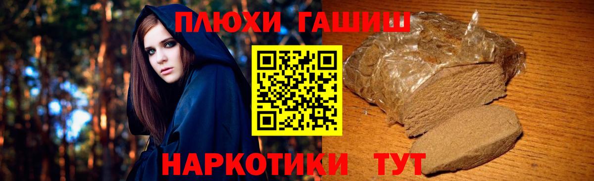 ГАШИШ hashish  ГАШ ice o lator  ГАШ  Вход с VPN  Салават 
