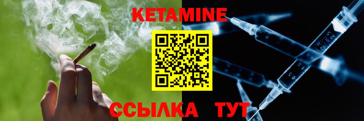 Кетамин ketamine  Вход с VPN  Кетамин ketamine  Салават 