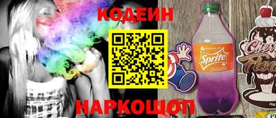 соль ск Будённовск