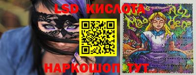 гидропоника Бугуруслан