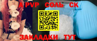 гидропоника Бугуруслан