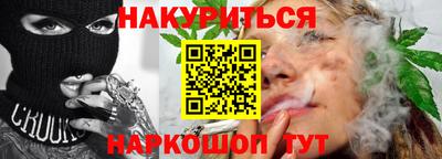 соль ск Будённовск