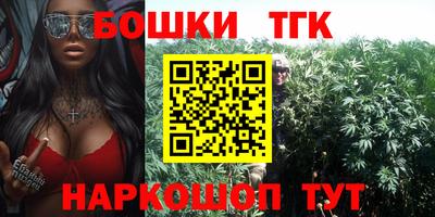 тгк Бузулук