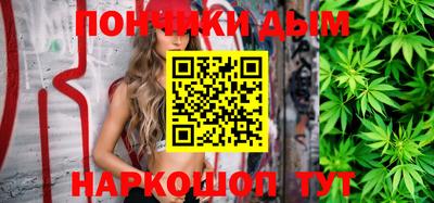 соль ск Будённовск