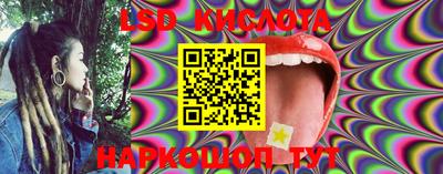 гидропоника Бугуруслан