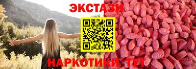 тгк Бузулук