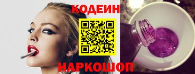 соль ск Будённовск