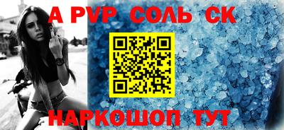 гидропоника Бугуруслан
