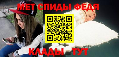 соль ск Будённовск