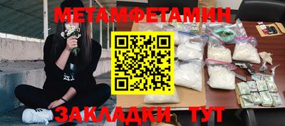 соль ск Будённовск