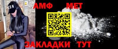 соль ск Будённовск