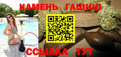 соль ск Будённовск