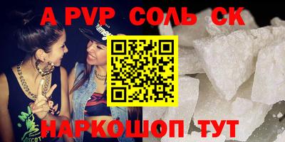 гидропоника Бугуруслан