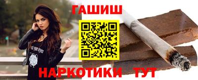 соль ск Будённовск