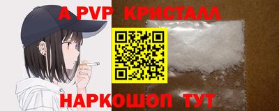 соль ск Будённовск