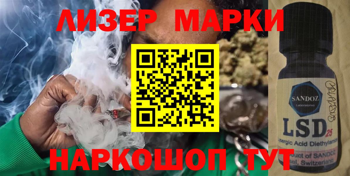 omg как зайти  Лсд 25 экстази кислота  Салават  Вход с VPN  ЛСД экстази ecstasy 