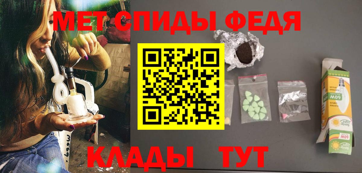 МЕТАМФЕТАМИН  Метамфетамин витя  Вход с VPN  Метамфетамин витя  Салават 