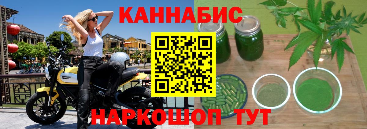 Шишки марихуана OG Kush  Шишки марихуана AK-47  Канабис MAZAR  Вход с VPN  Канабис MAZAR  Салават 